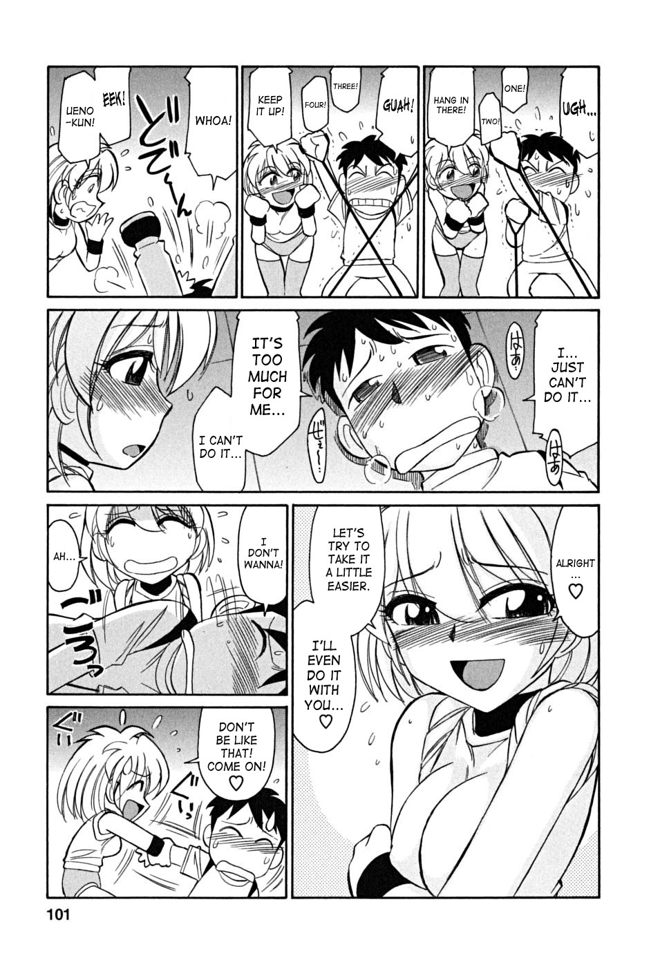 Page 100