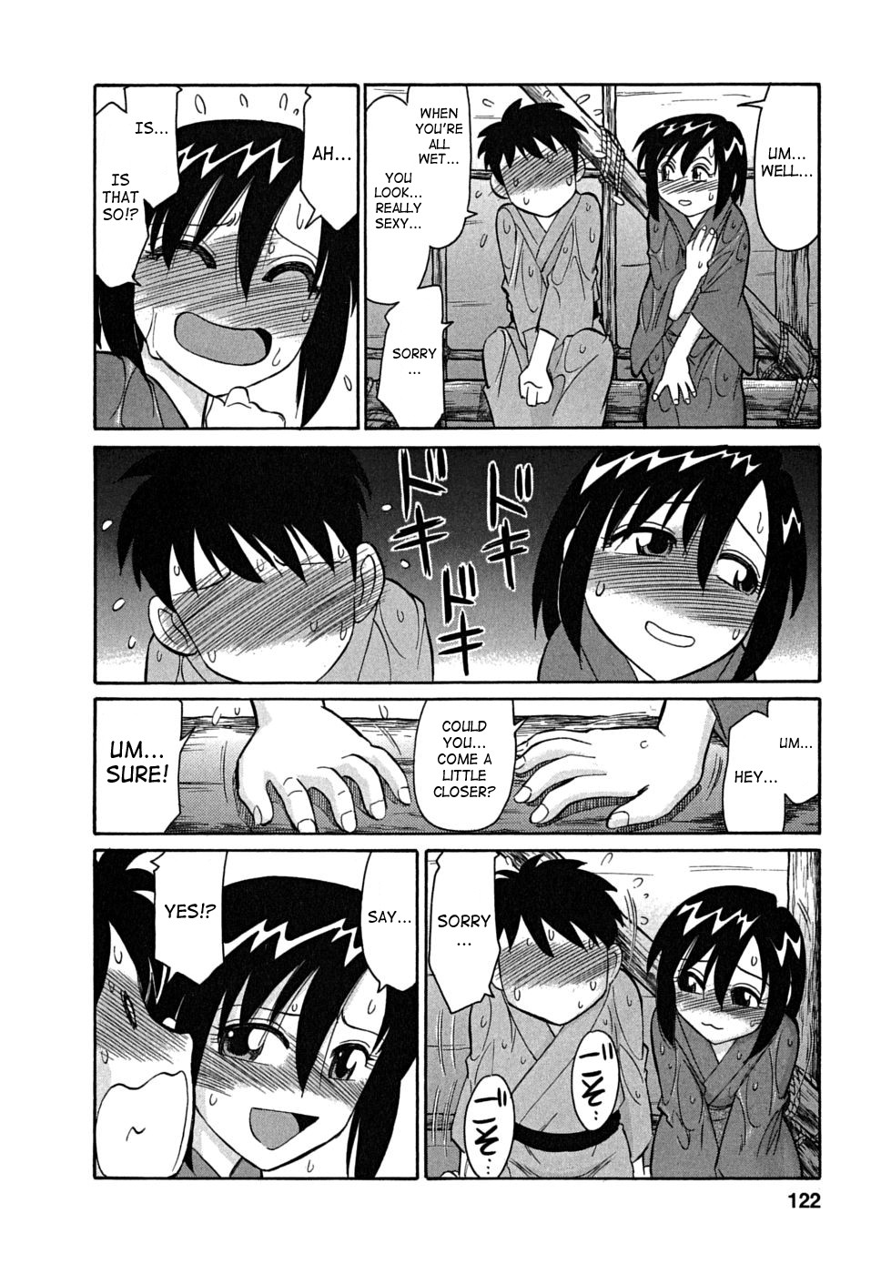 Page 121