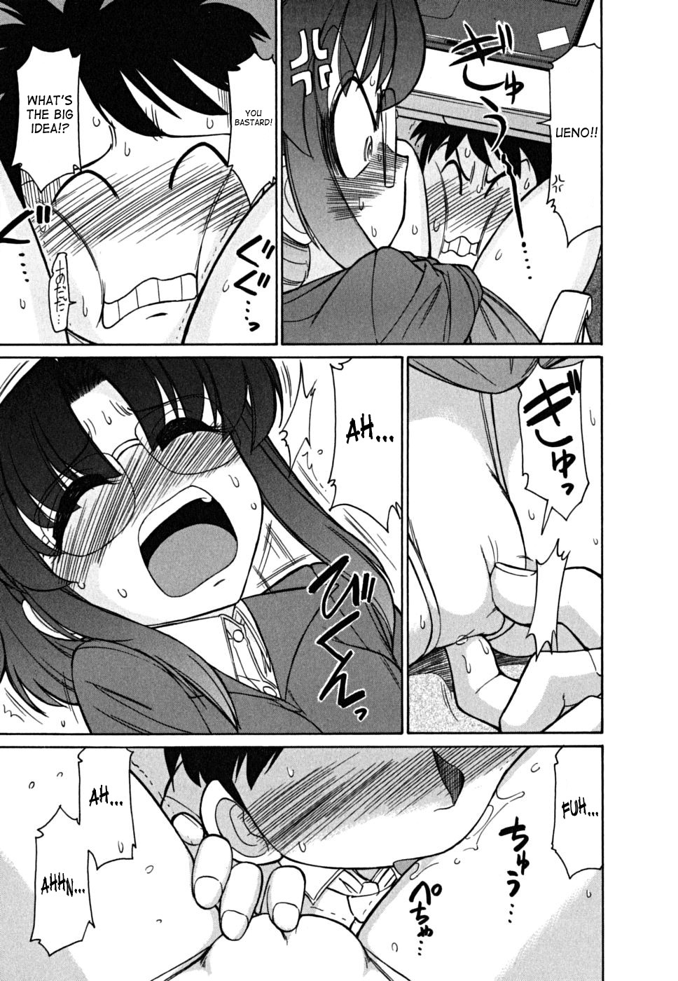 Page 182