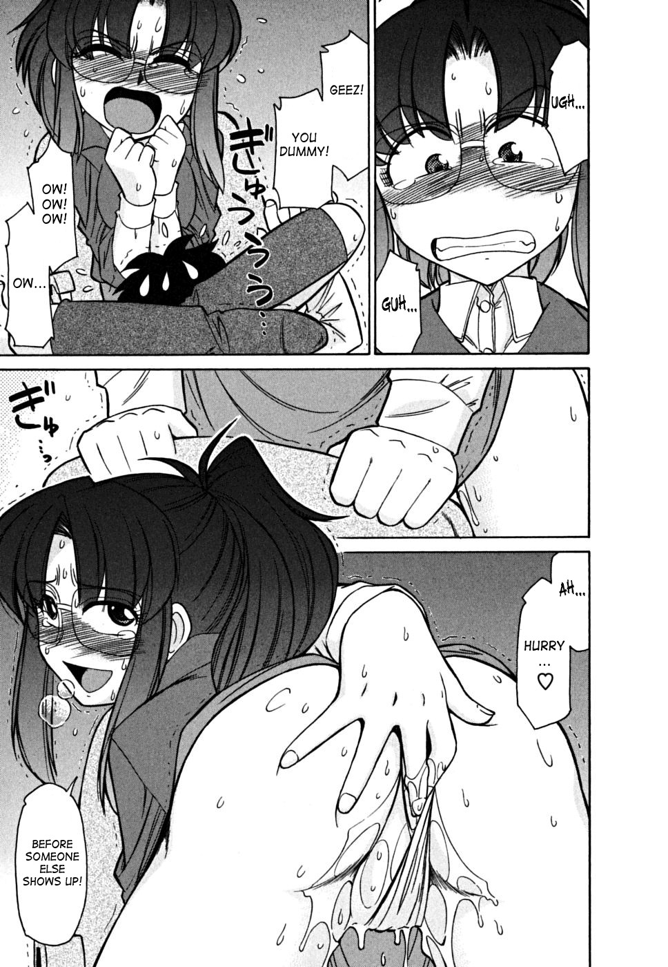 Page 184