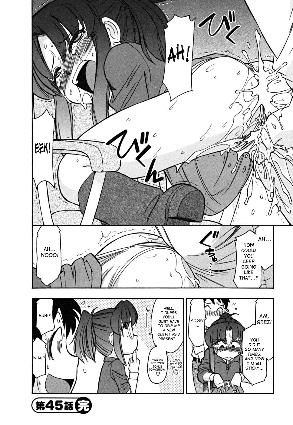 Page 189