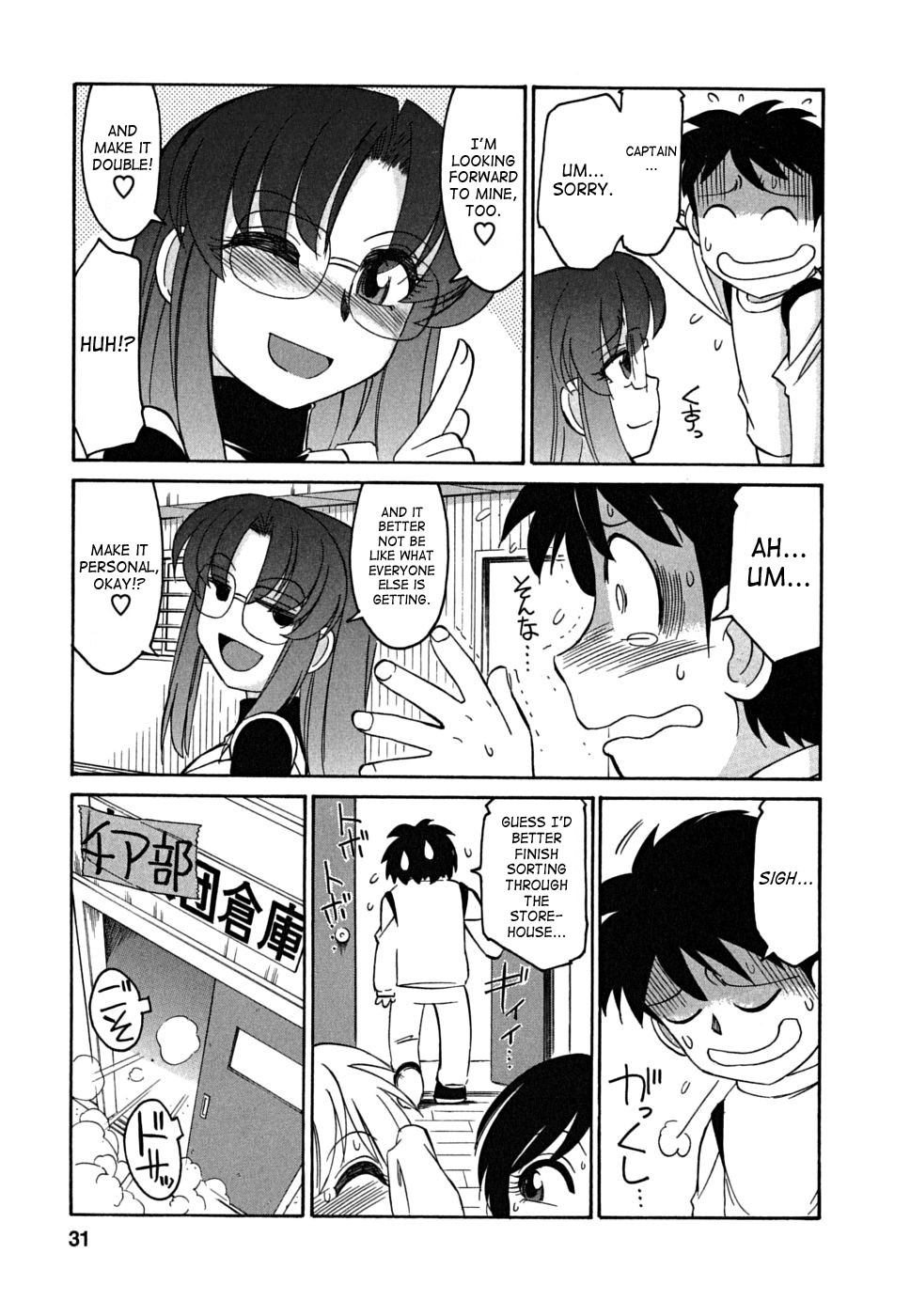 Page 31