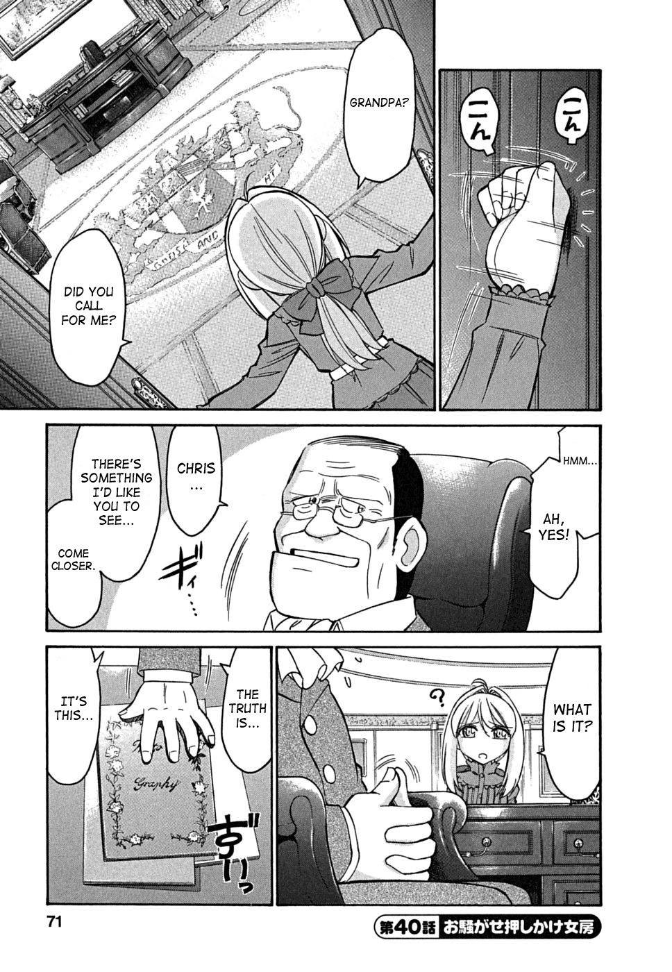 Page 70