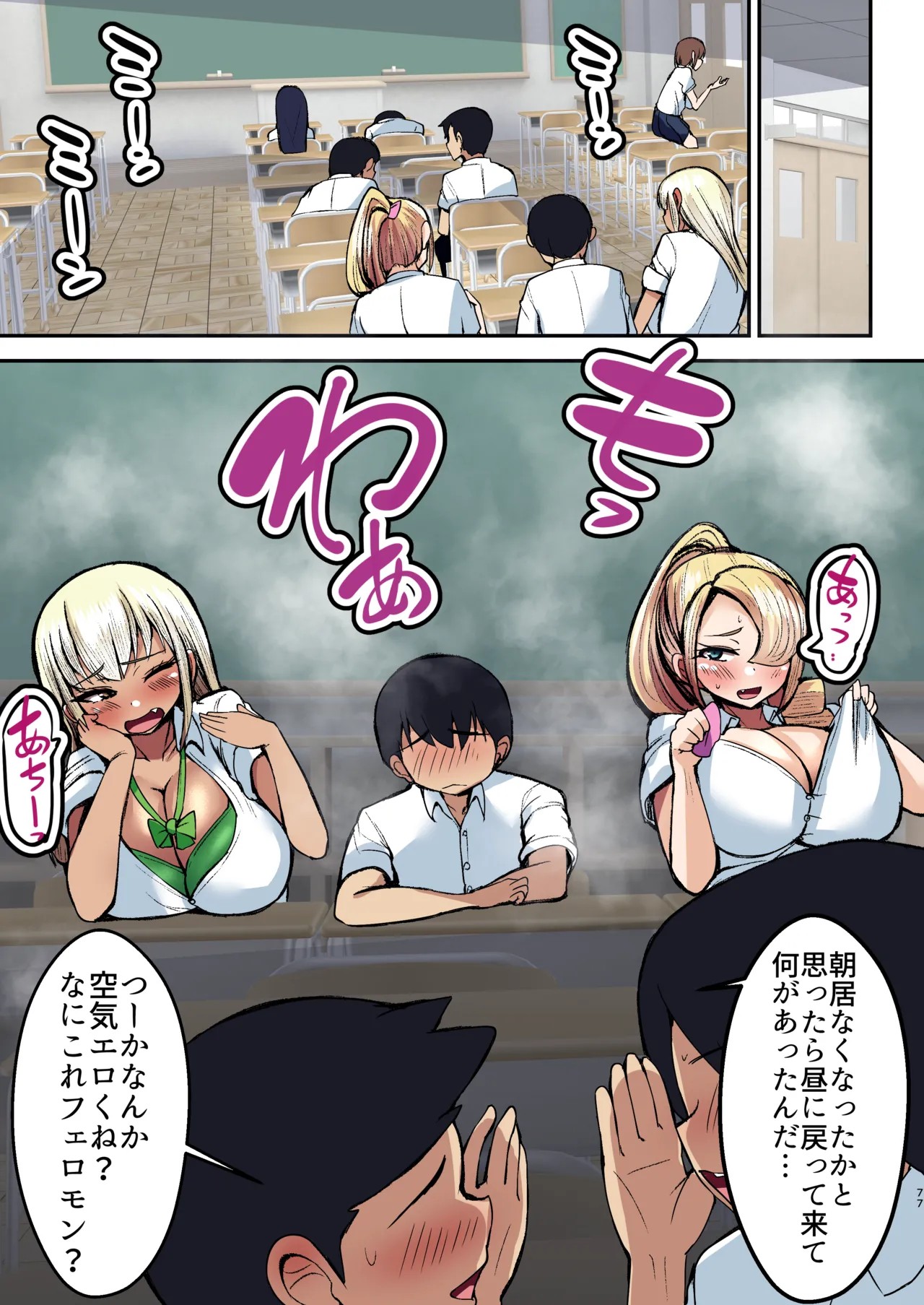 Page 78