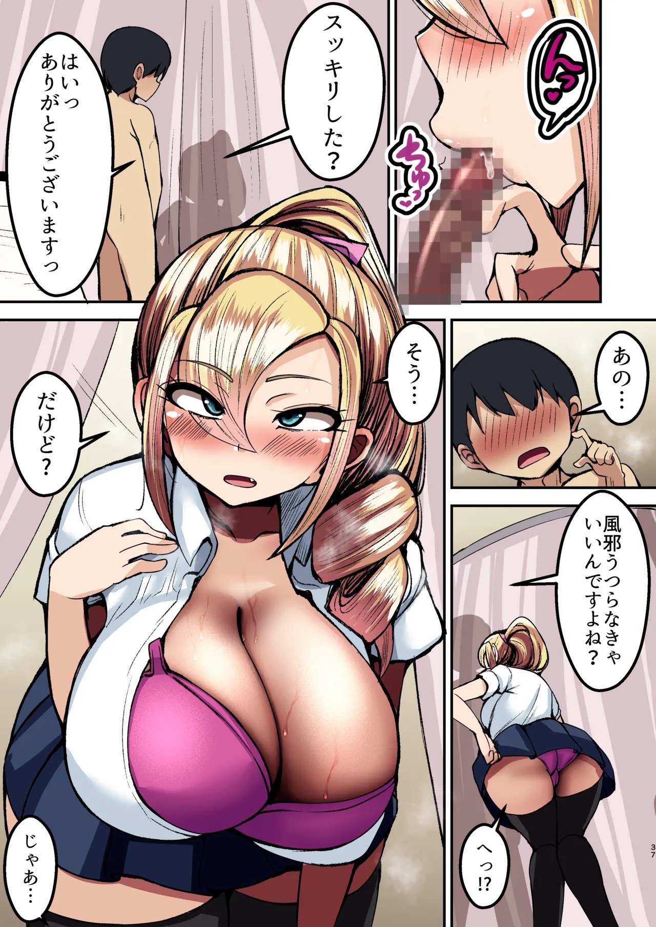 Page 38