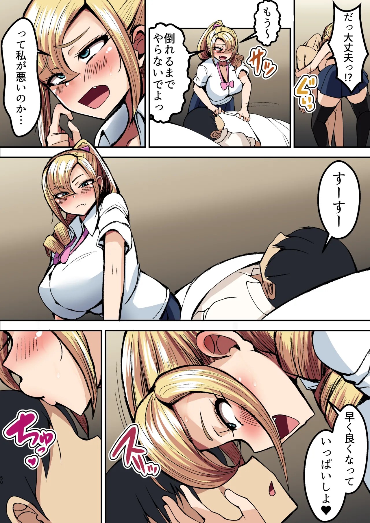 Page 51