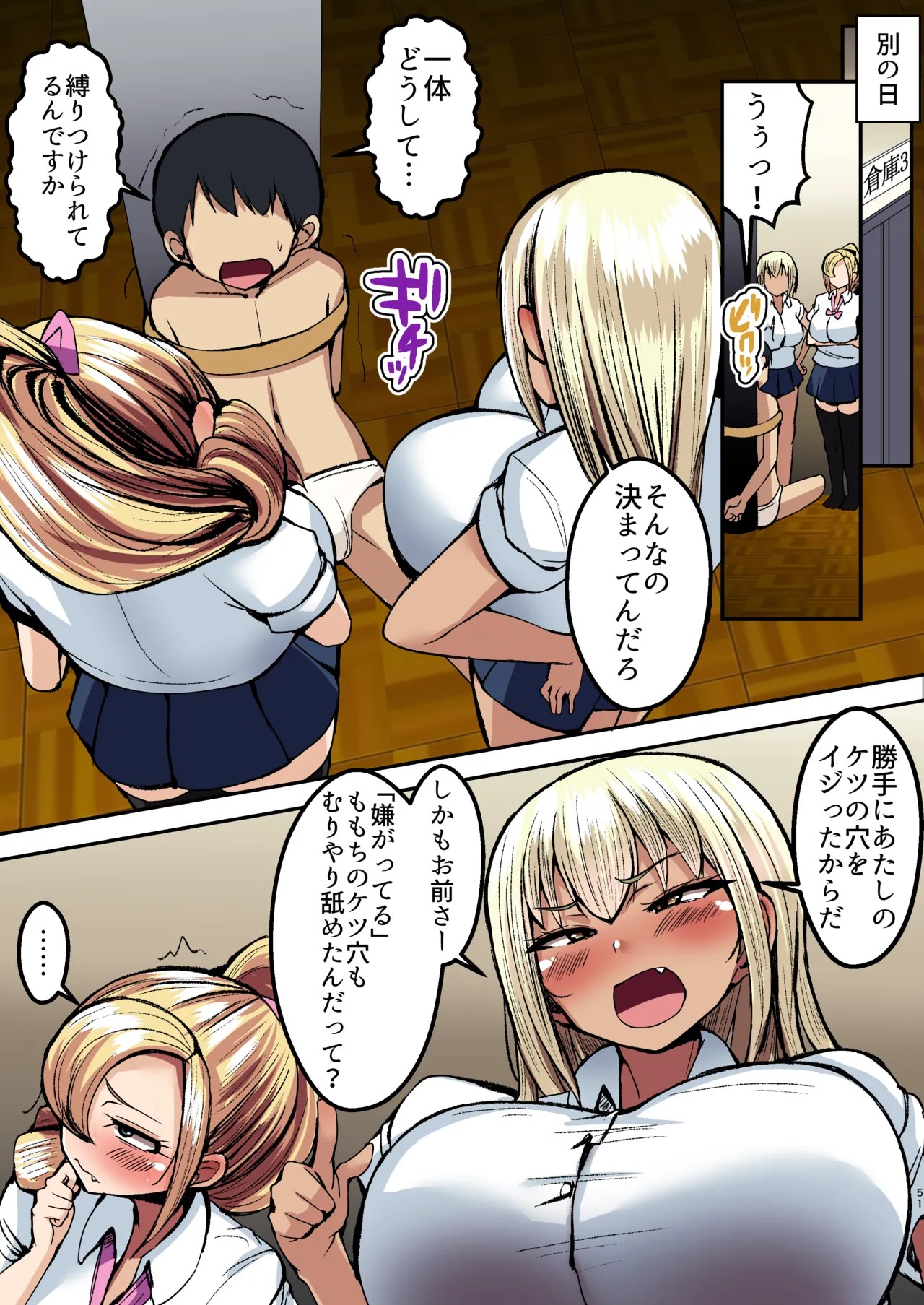 Page 52