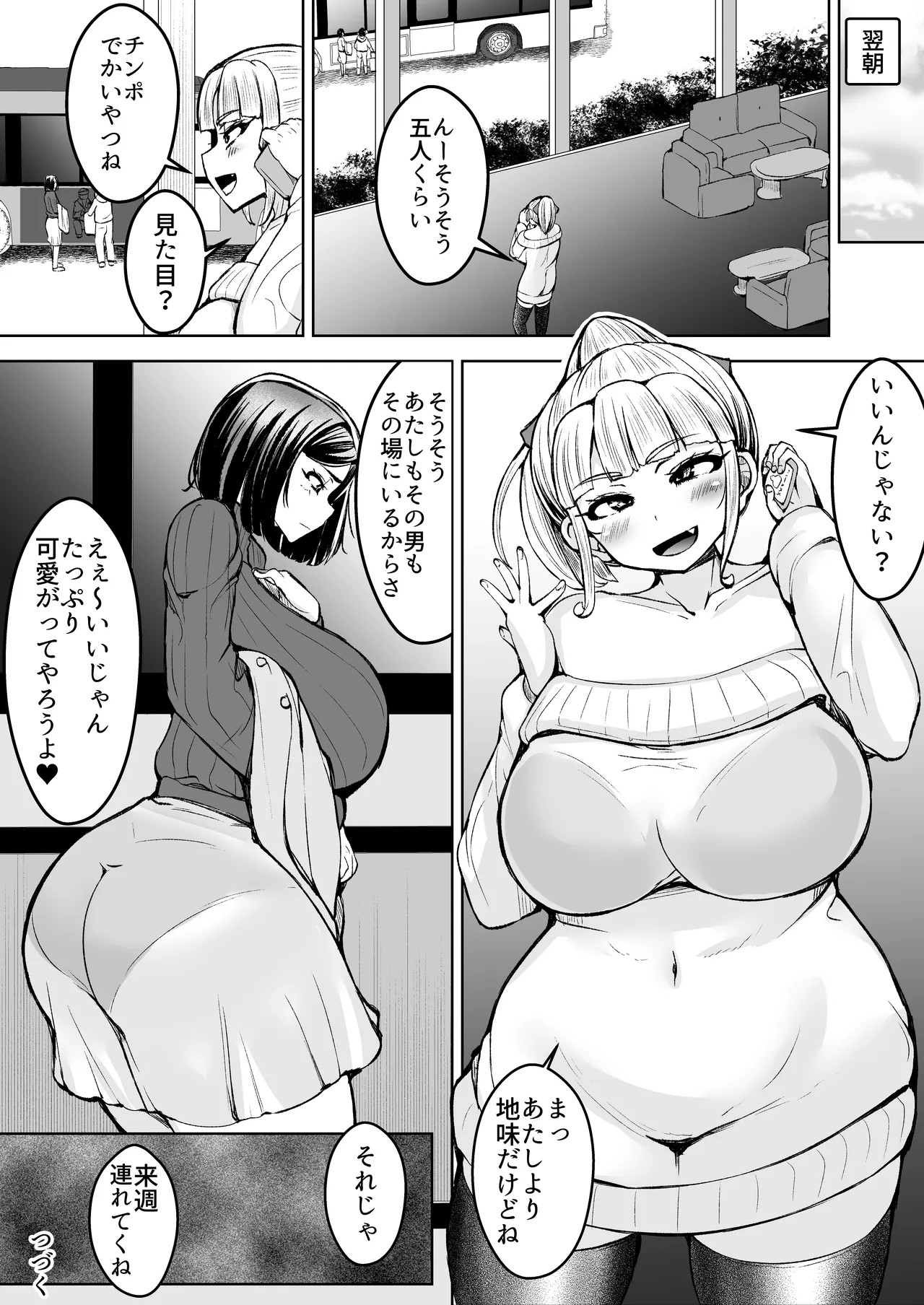 Page 53