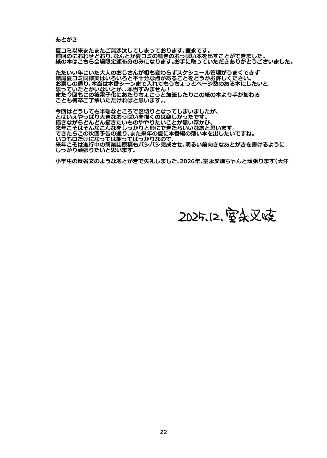 Page 22