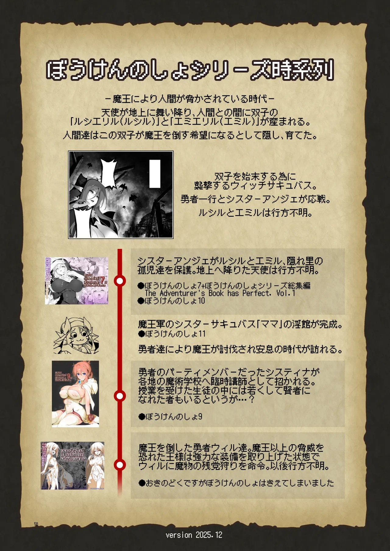 Page 58