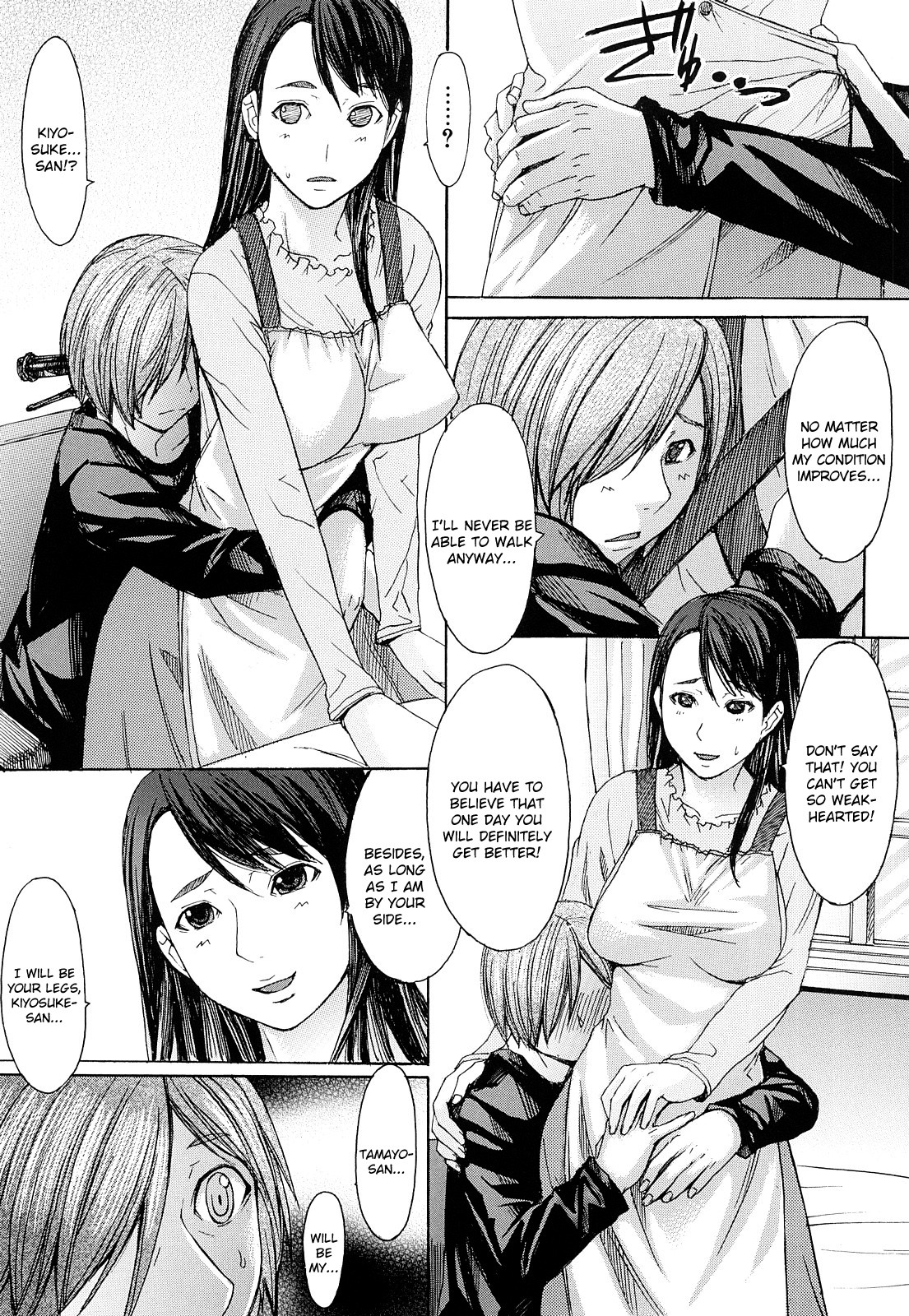 Page 191