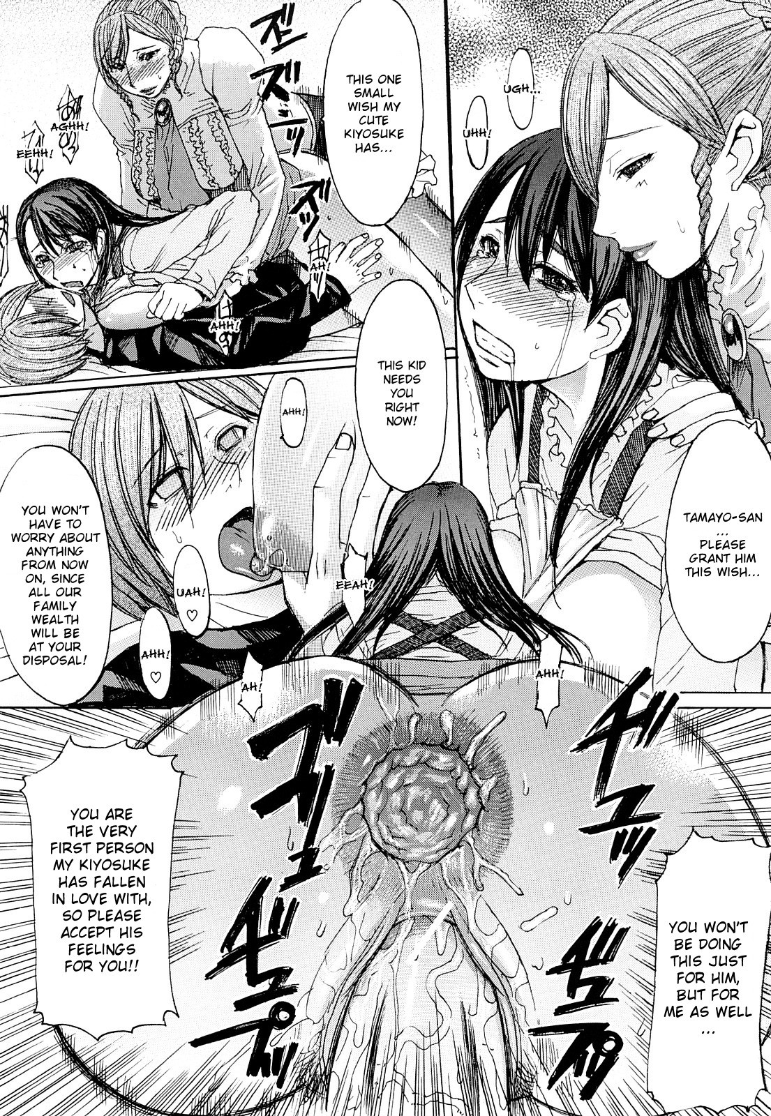 Page 214