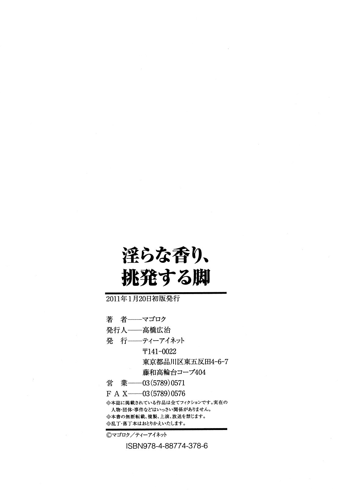 Page 220