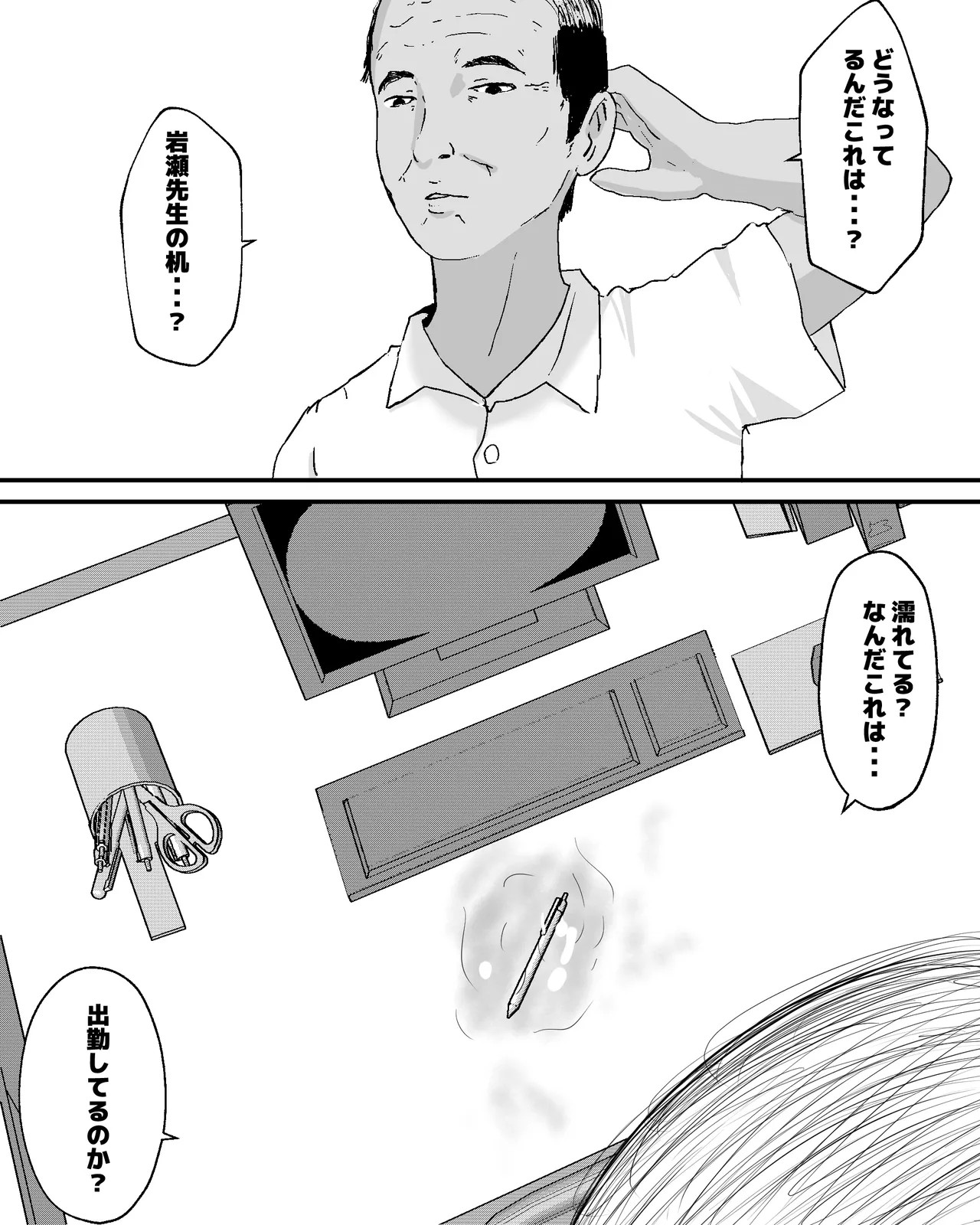 Page 58