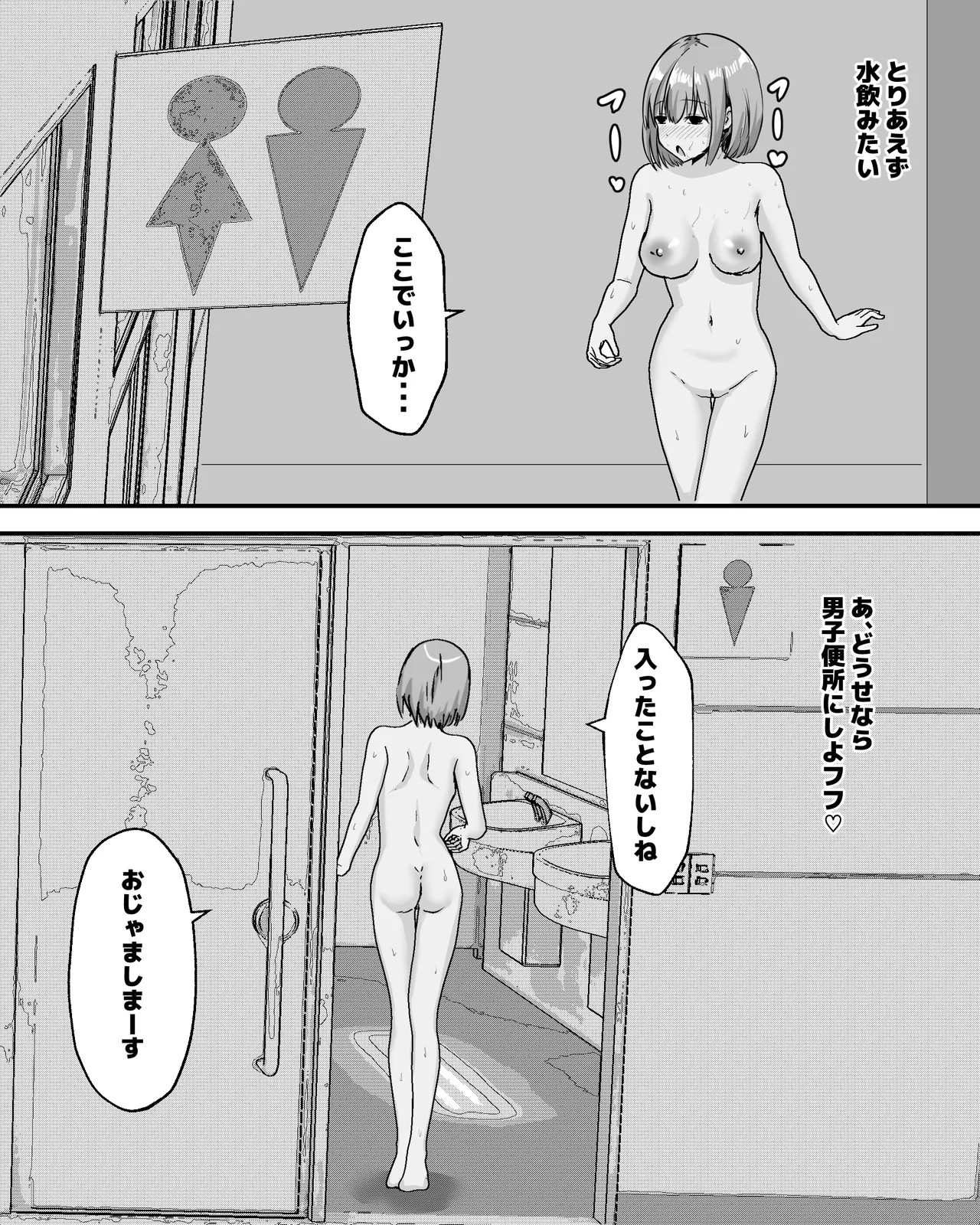 Page 65