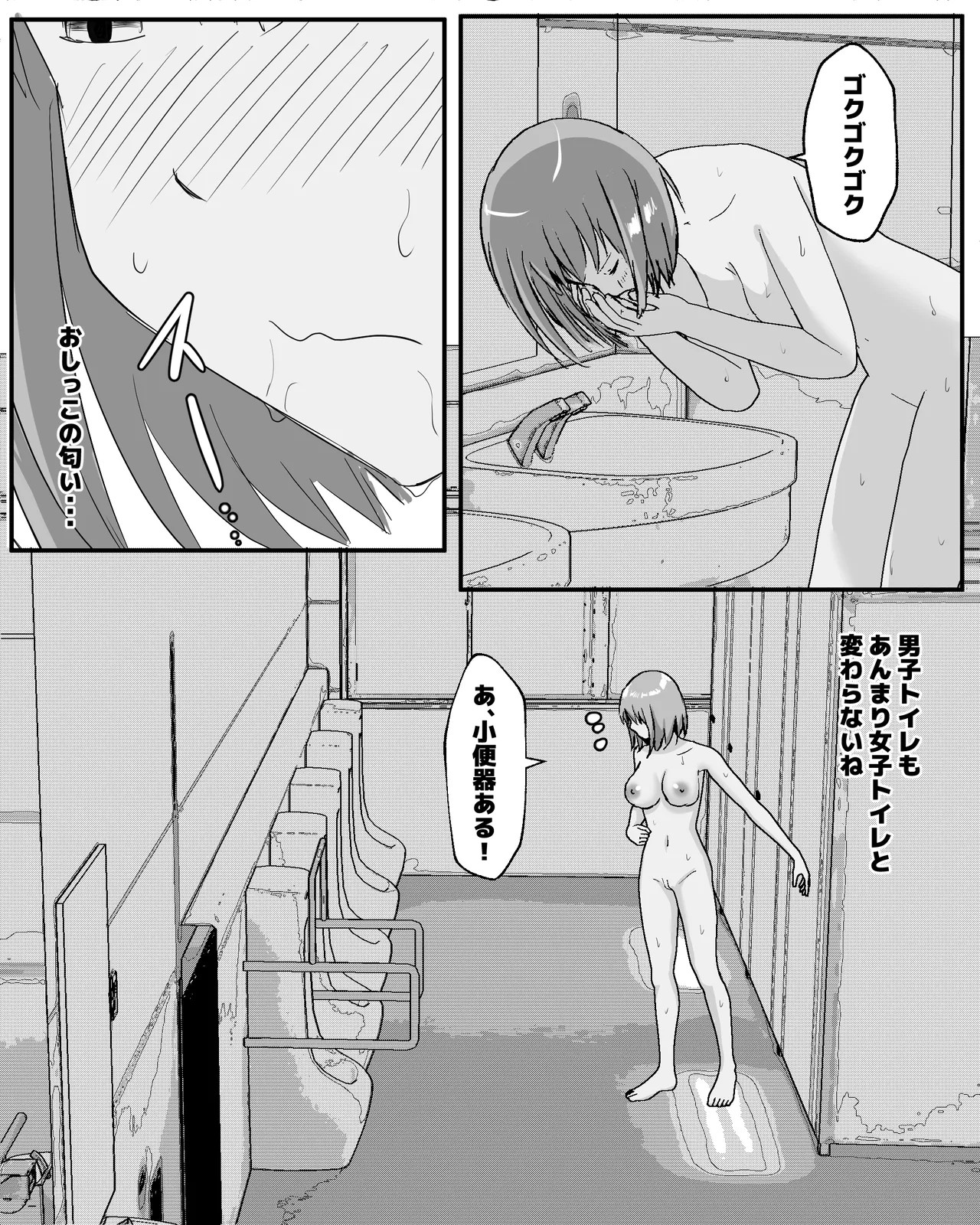 Page 66