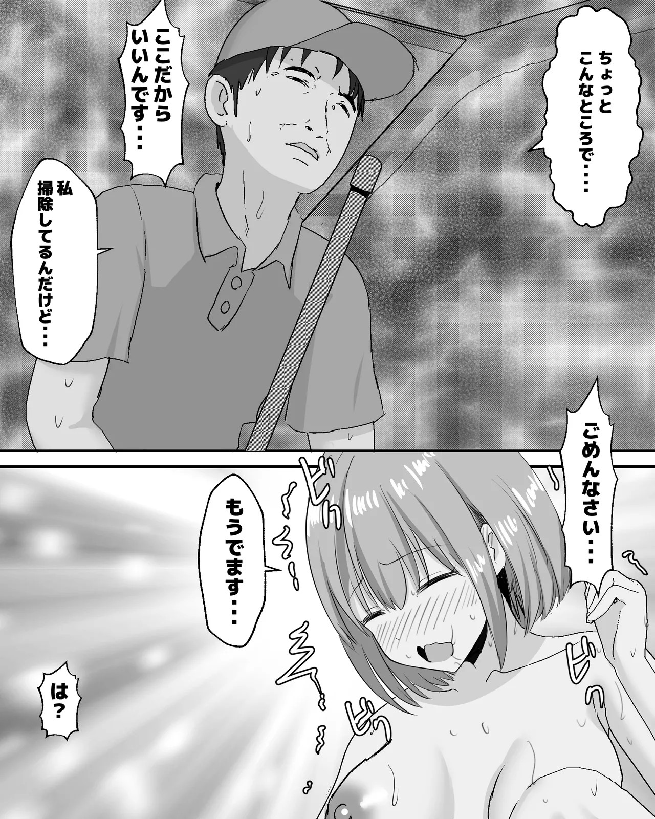 Page 94