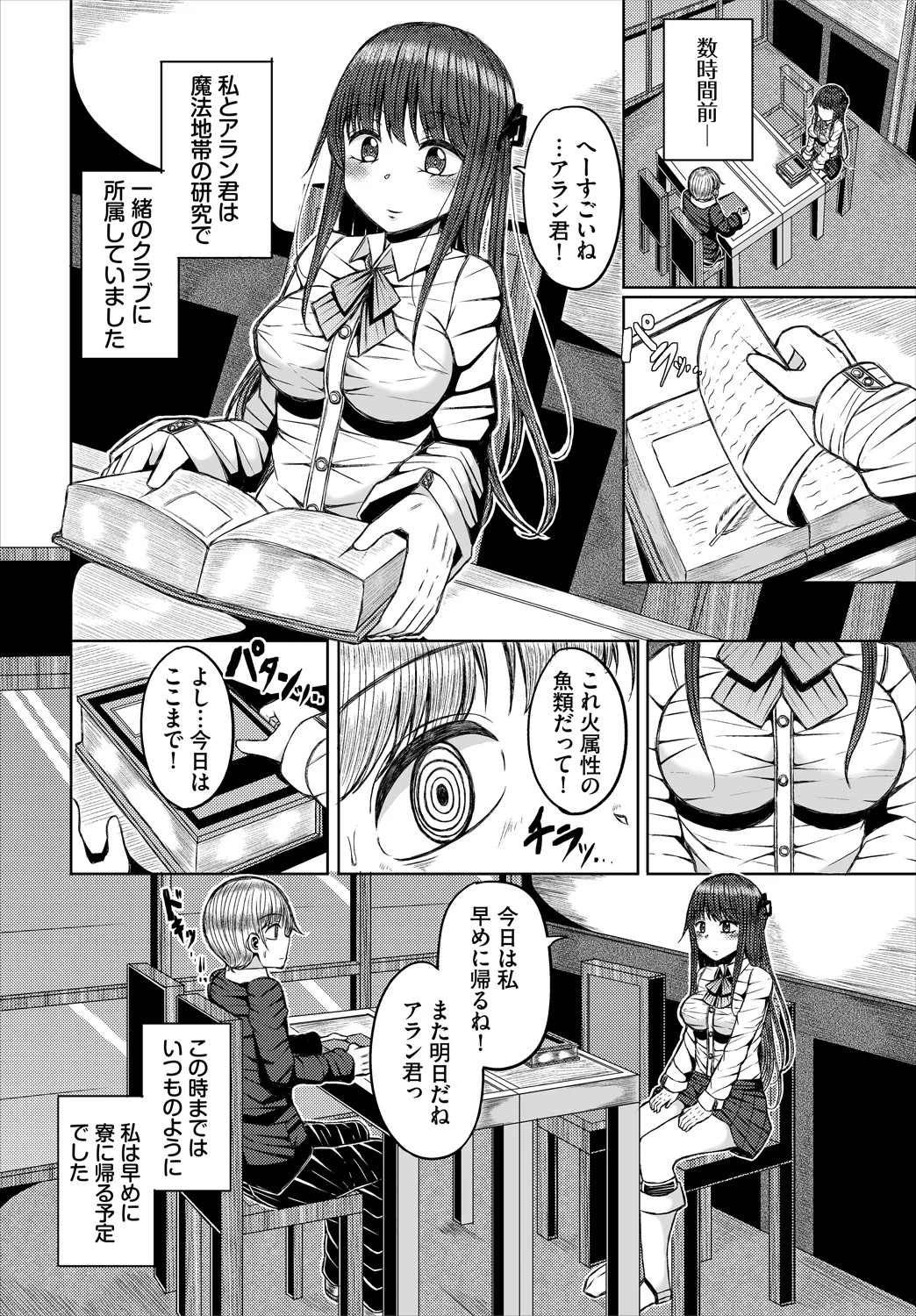 Page 108