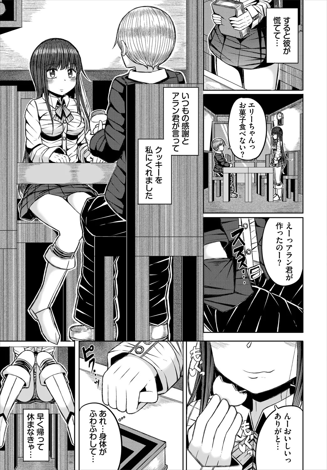 Page 109