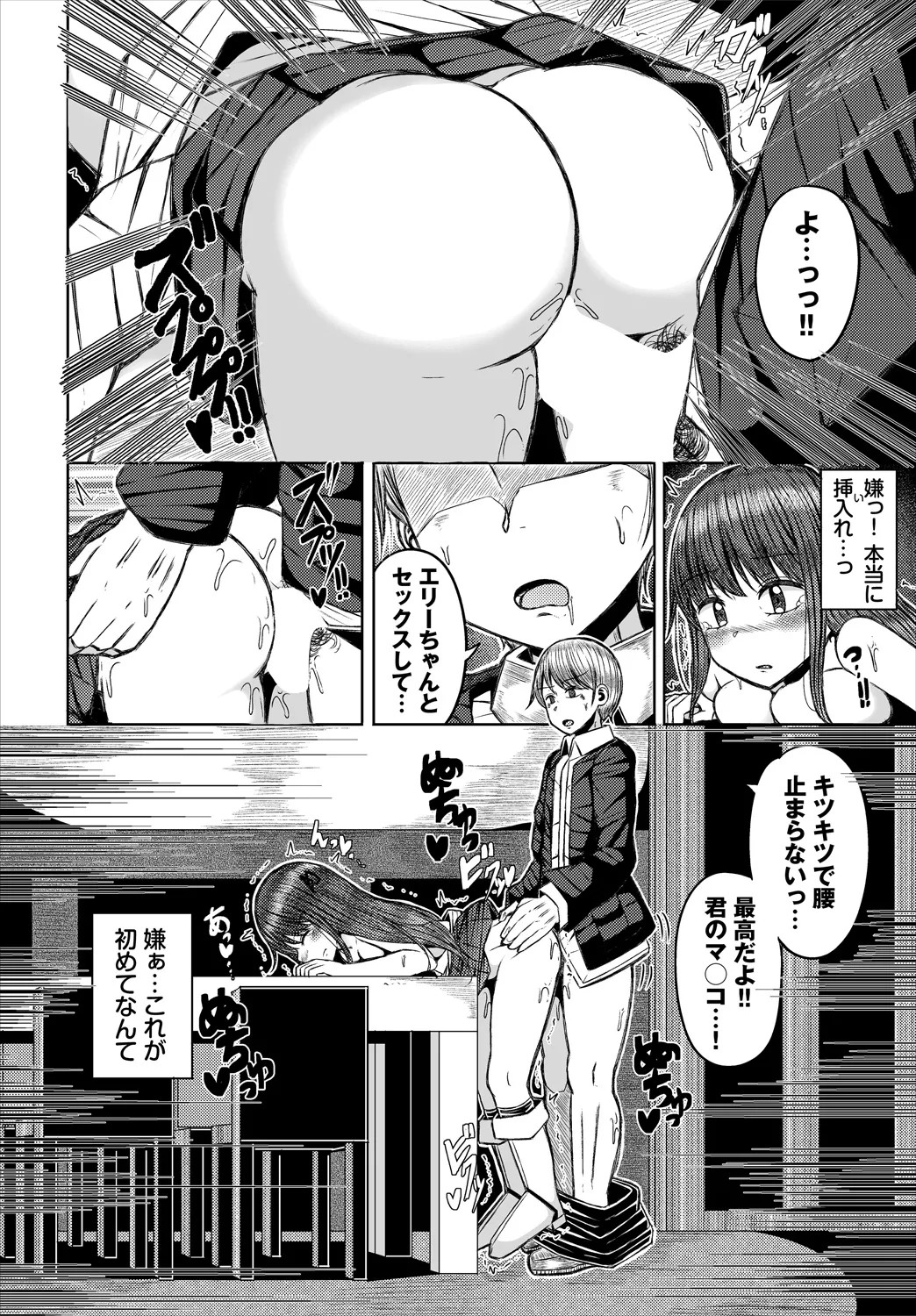 Page 116