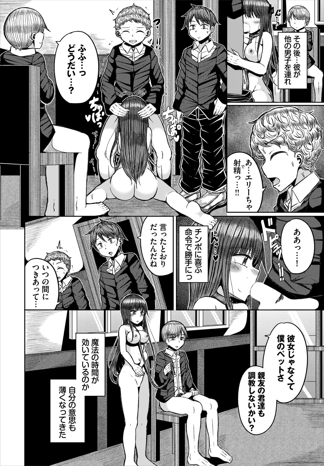 Page 120