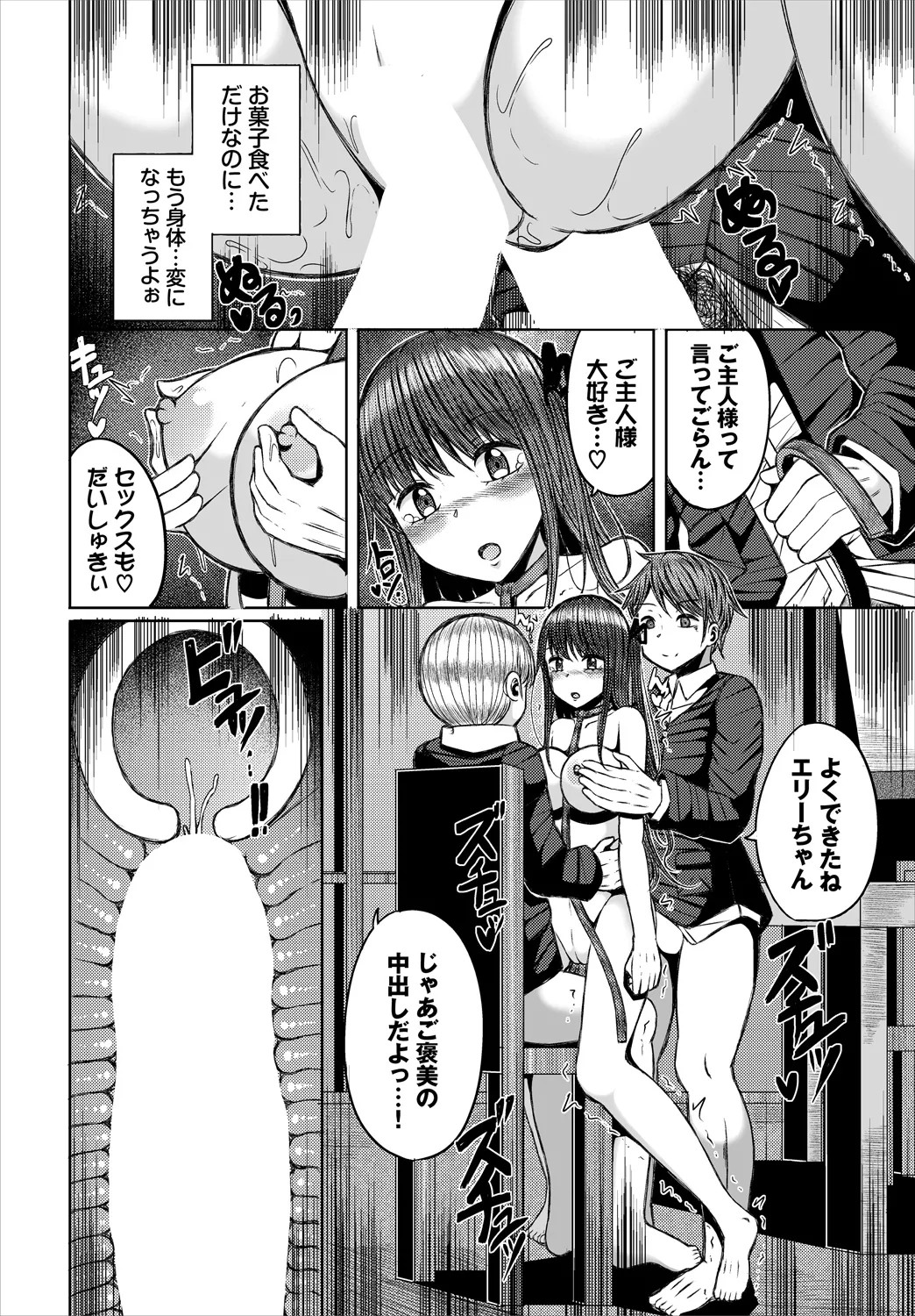 Page 124