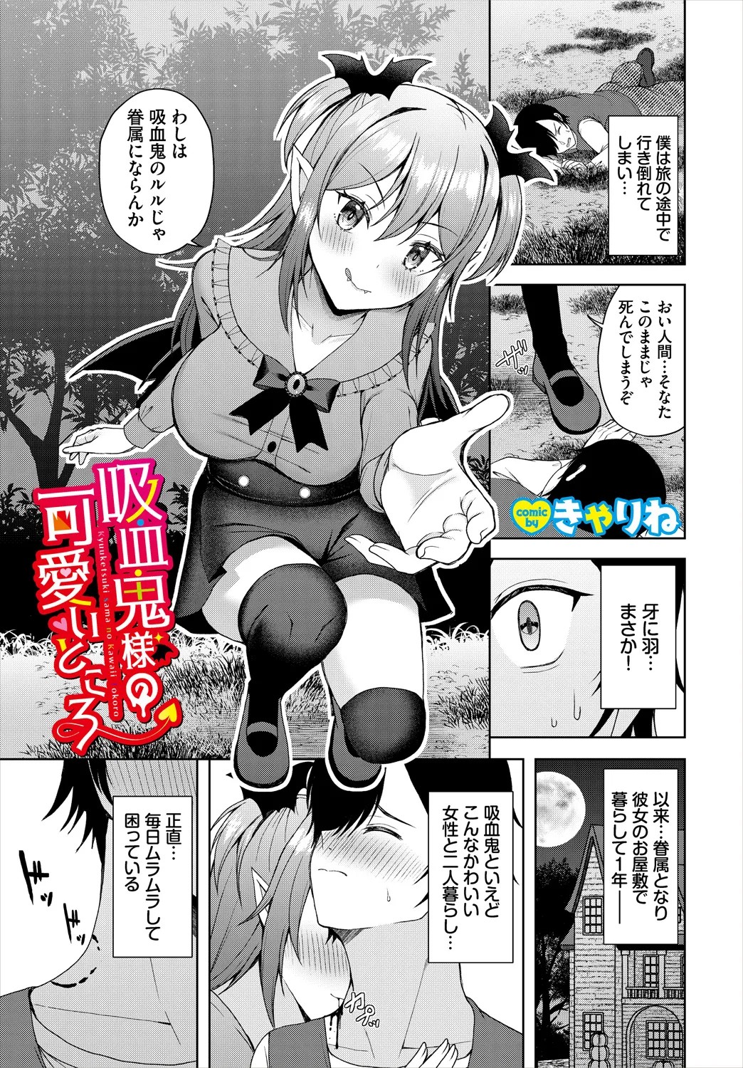 Page 147