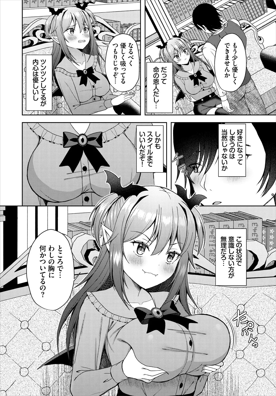Page 148