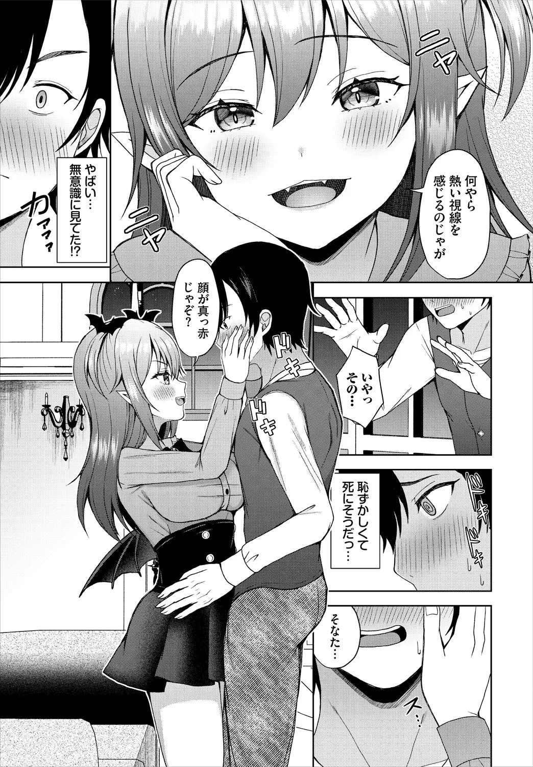Page 149