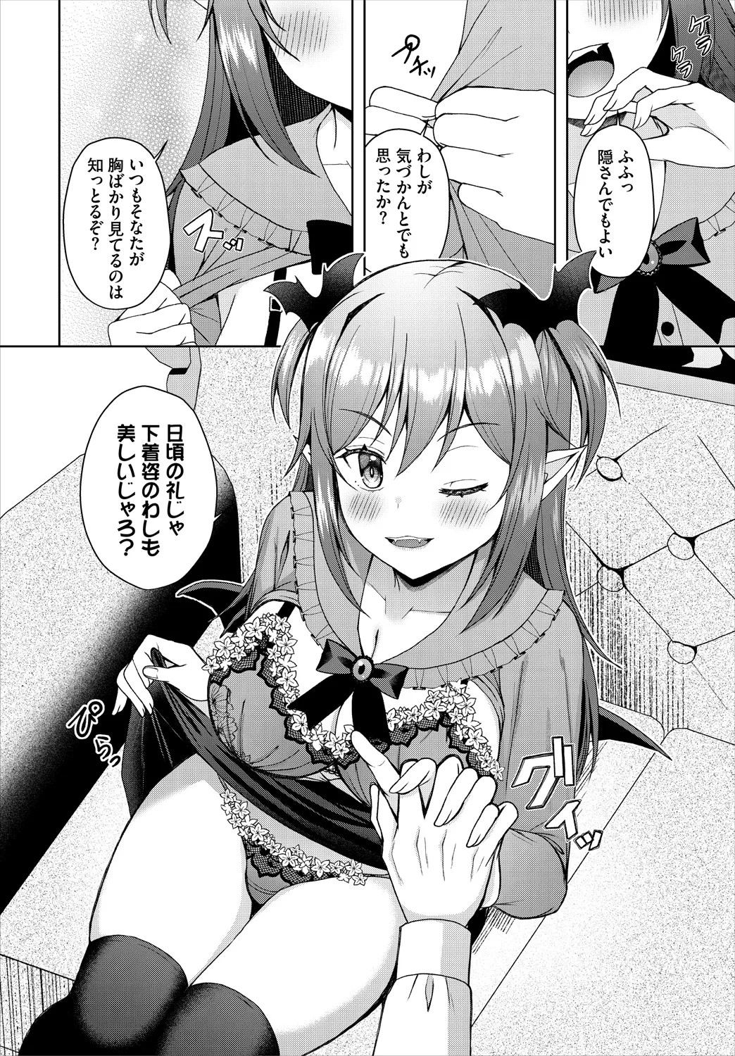 Page 150