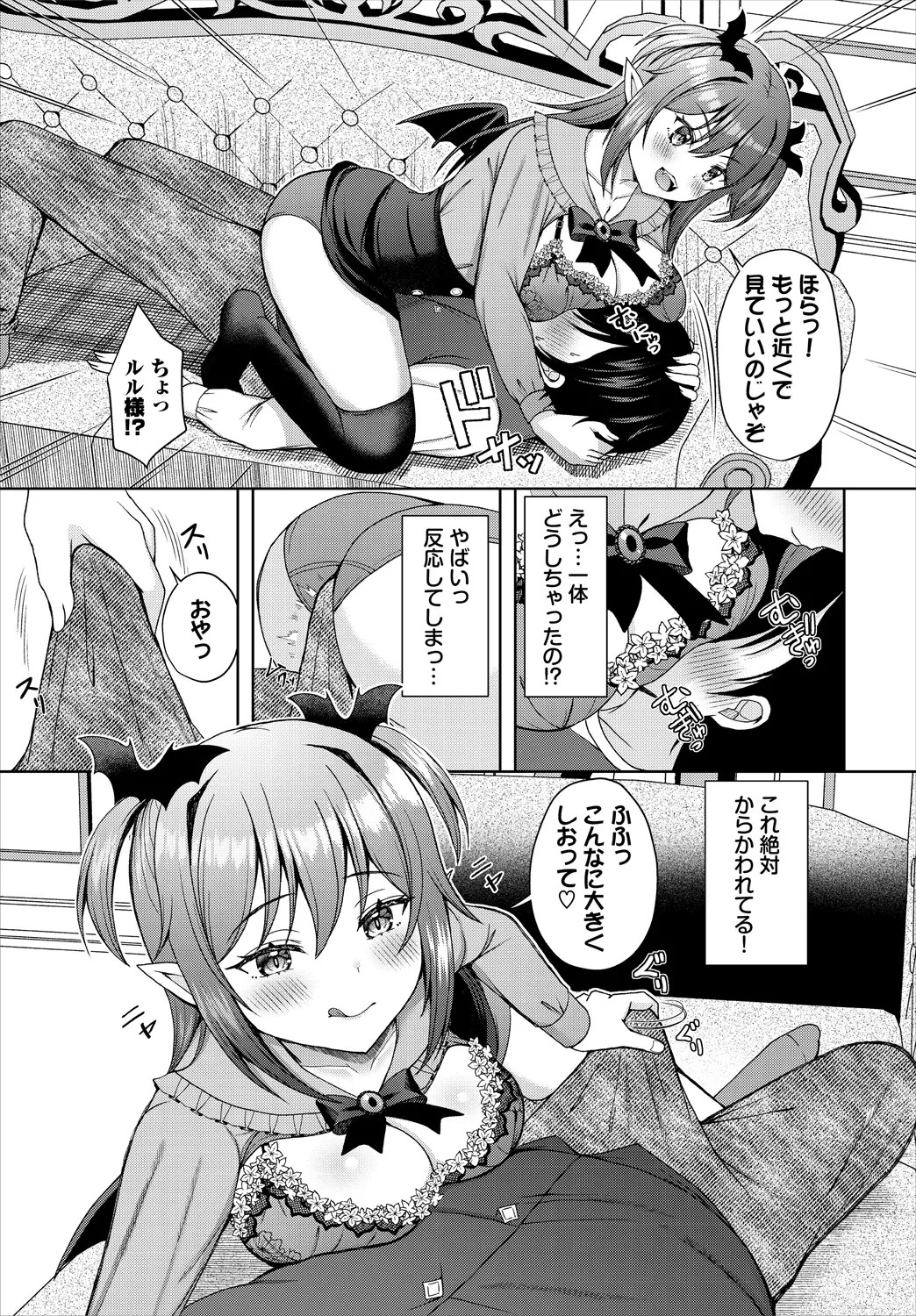 Page 151