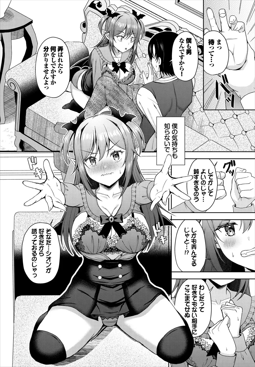 Page 152