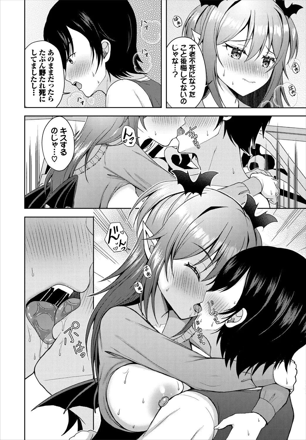Page 160