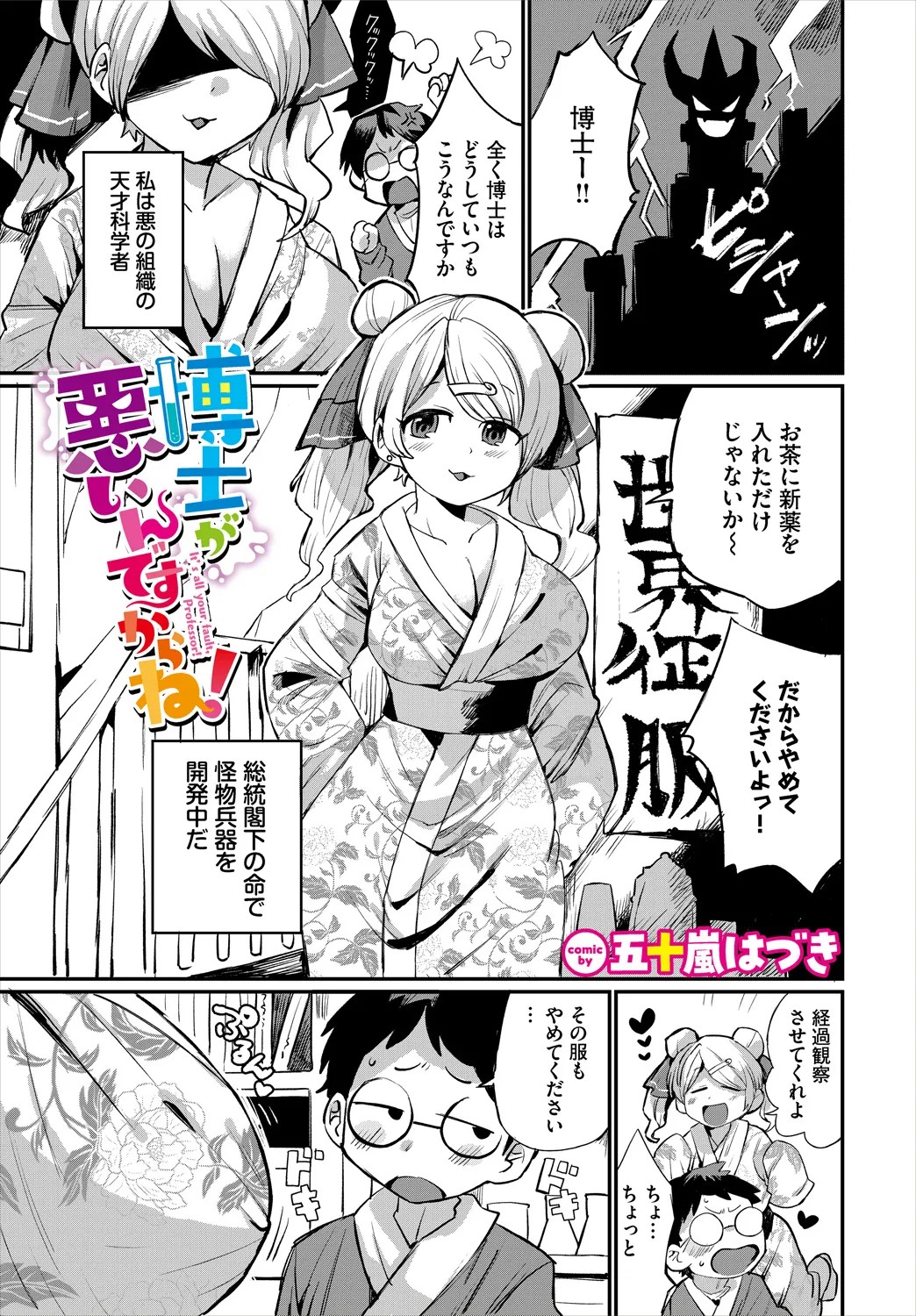 Page 167
