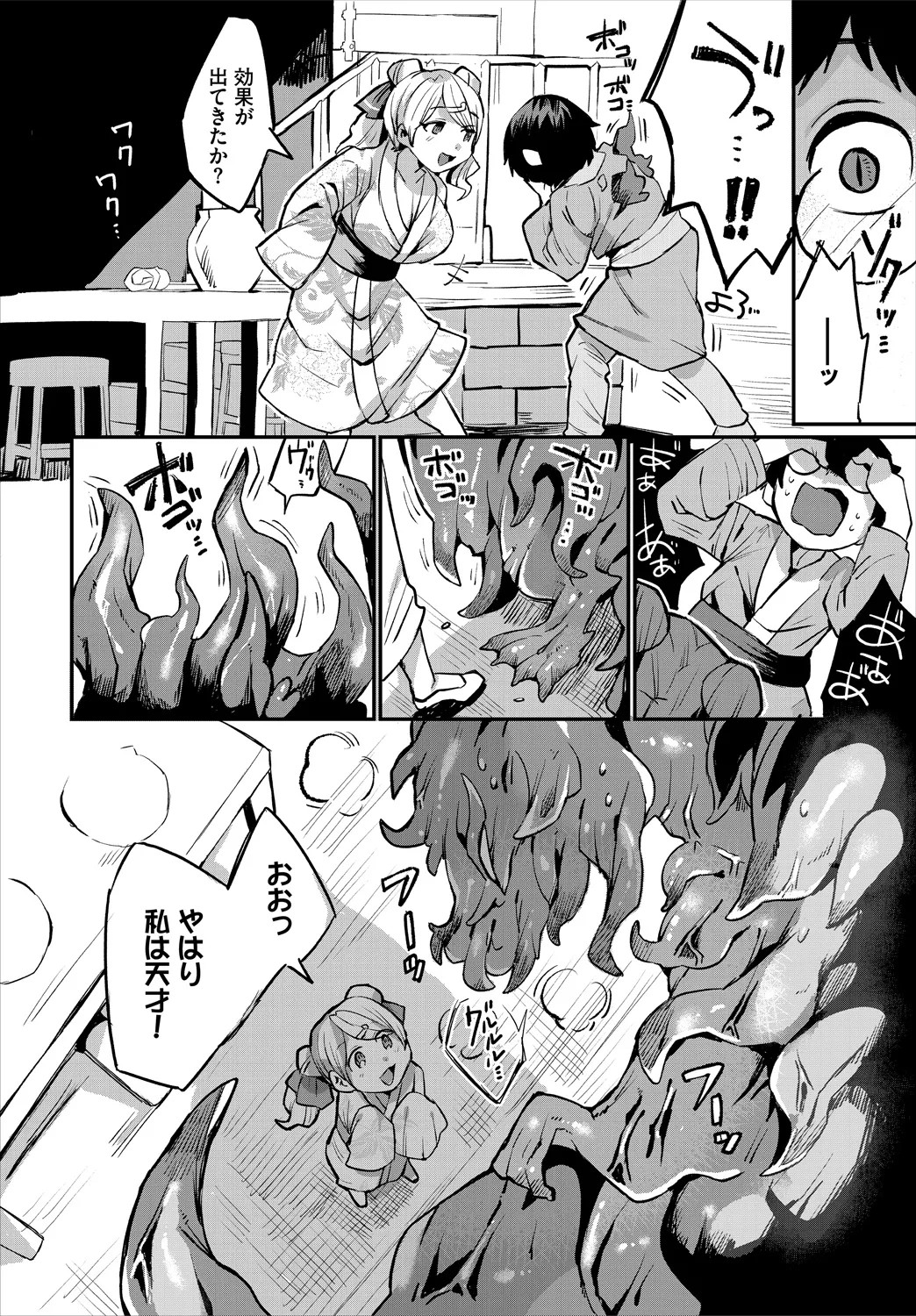 Page 168