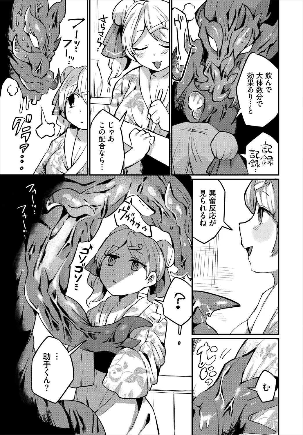 Page 169