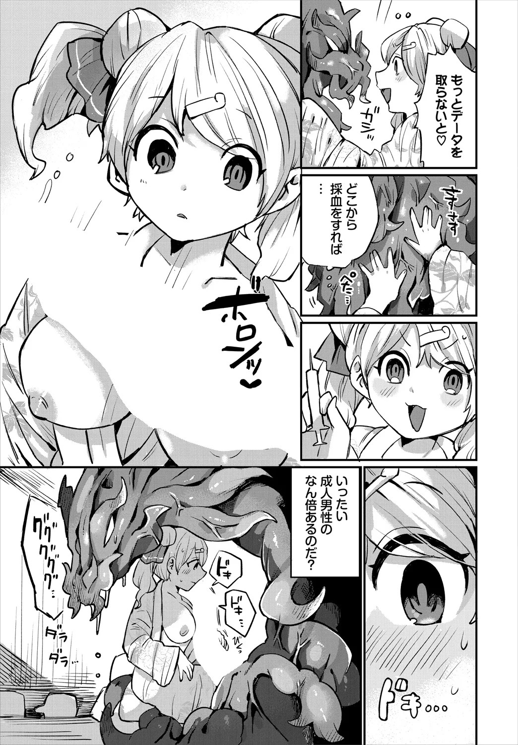 Page 175