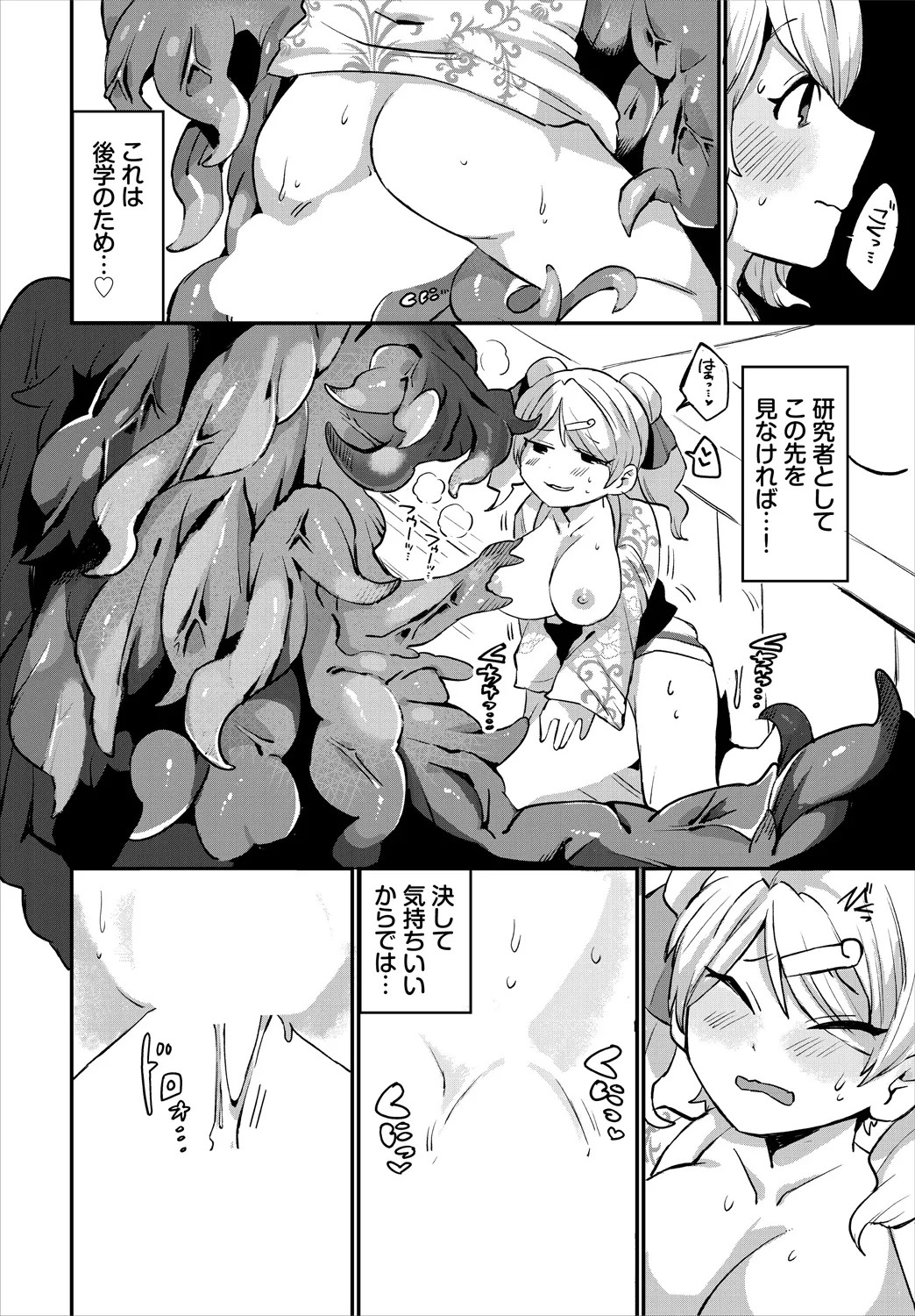Page 176