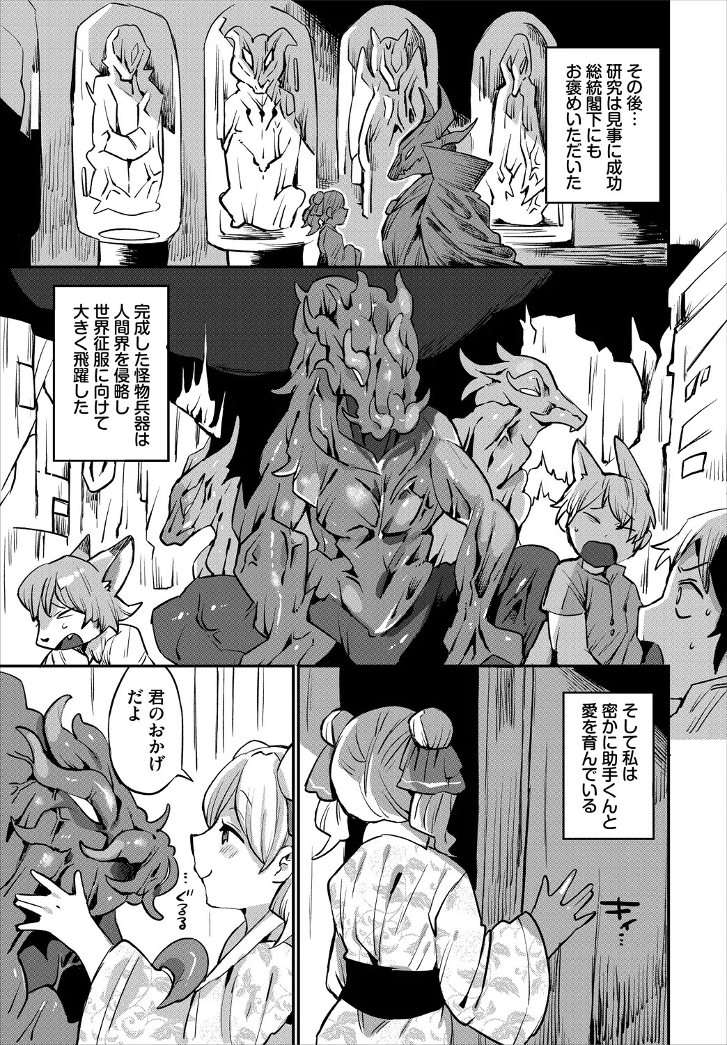 Page 185