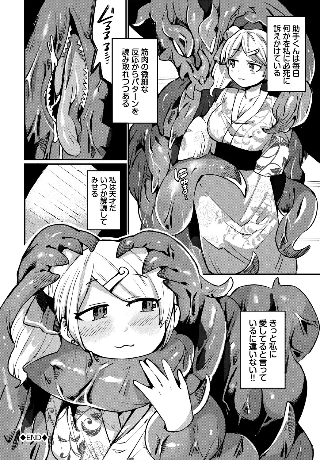Page 186