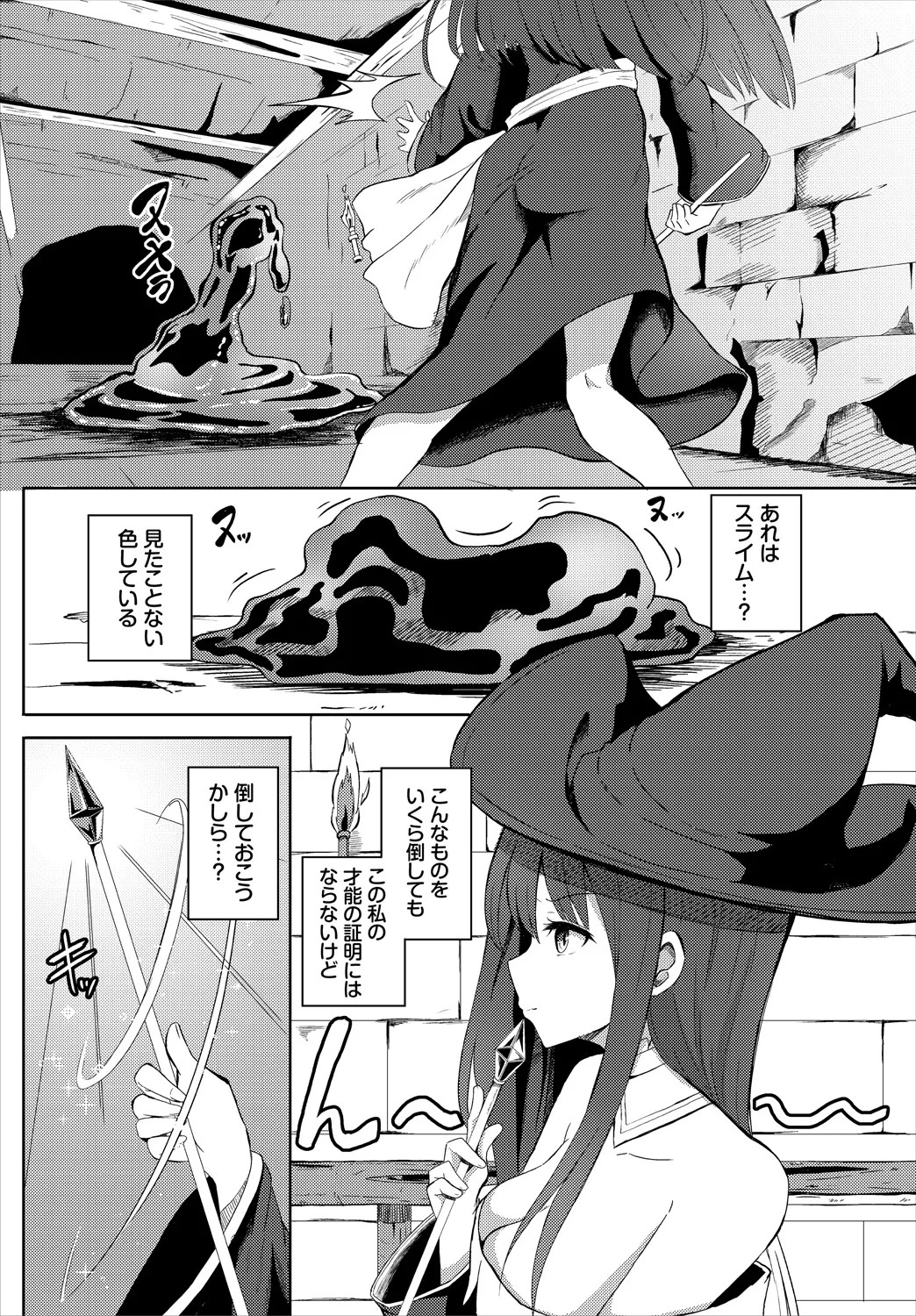 Page 188