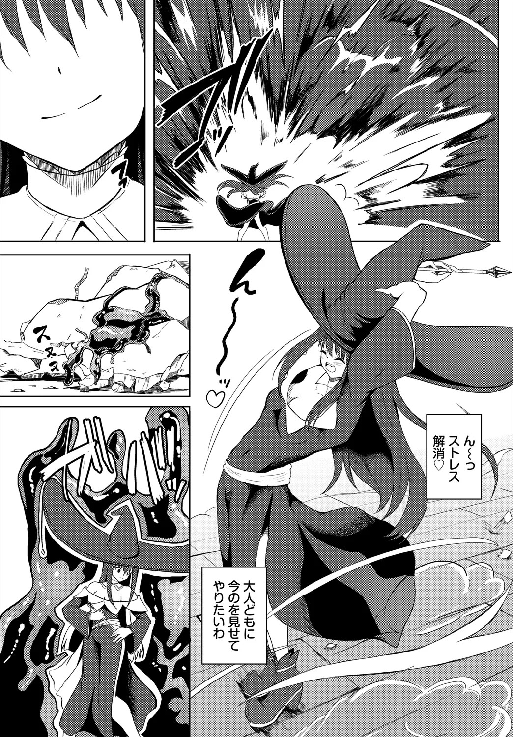 Page 189