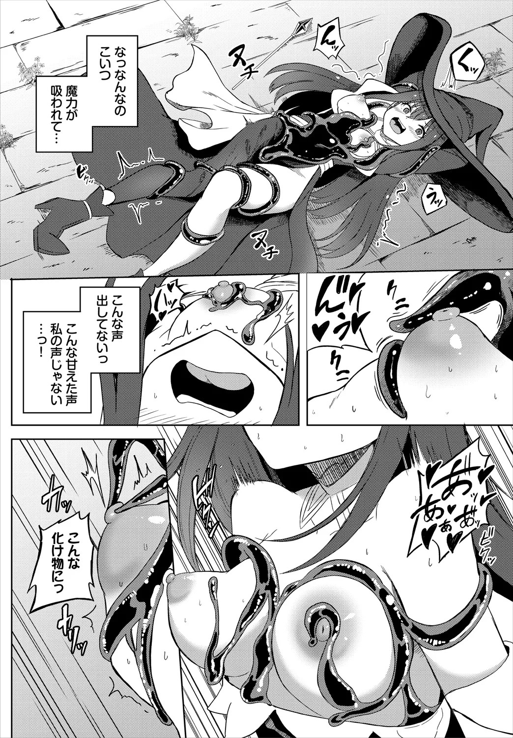 Page 192
