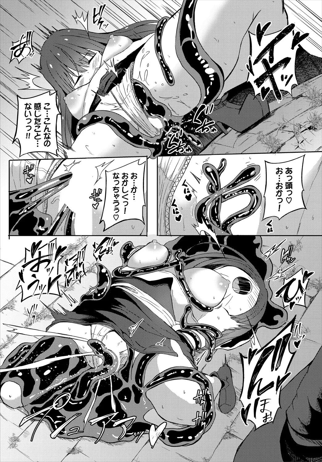 Page 196