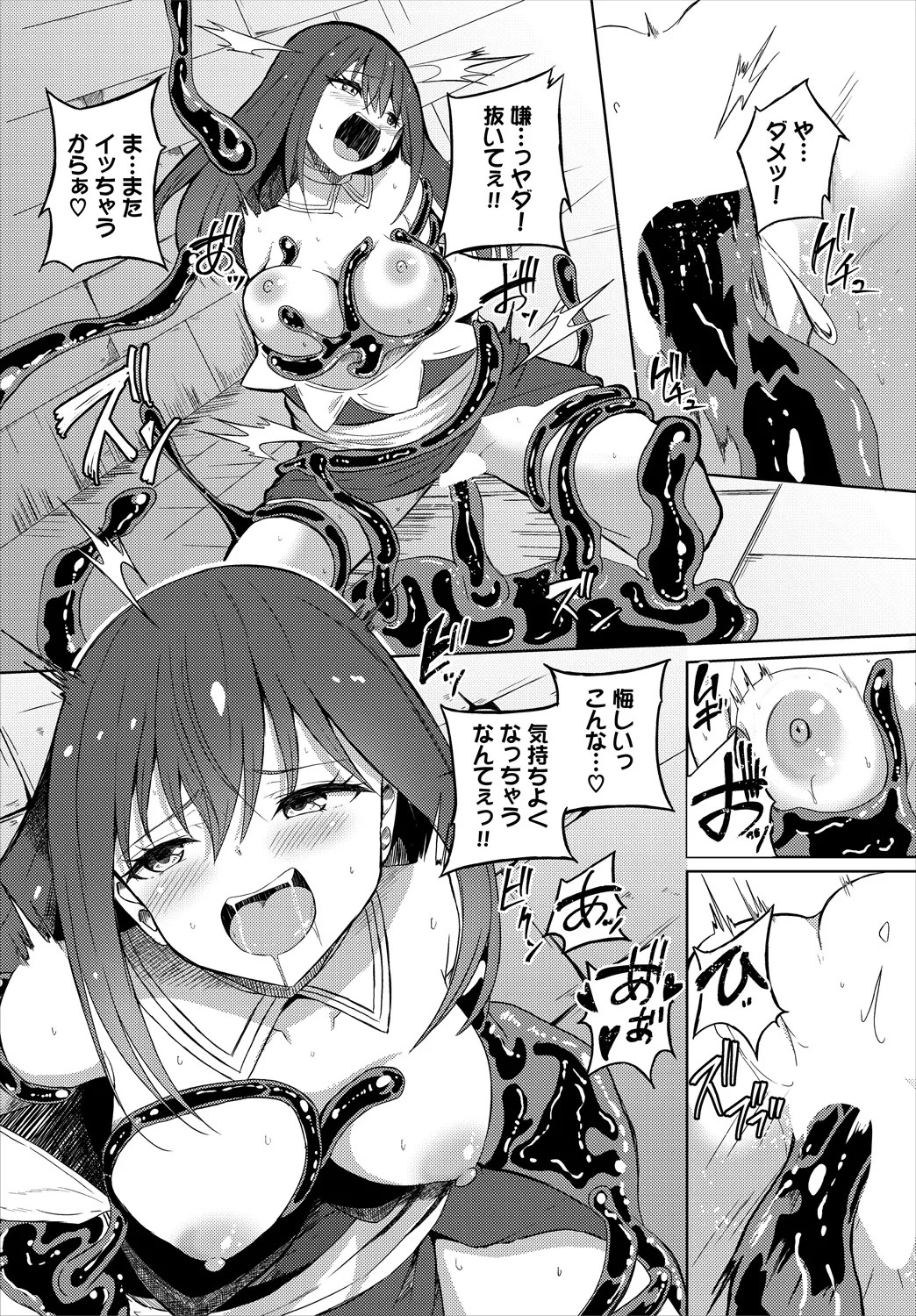 Page 198