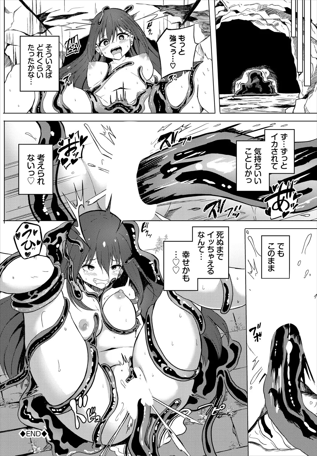 Page 206