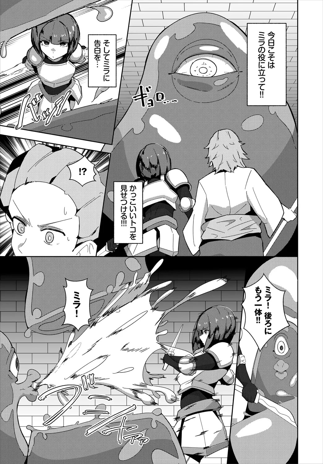 Page 209