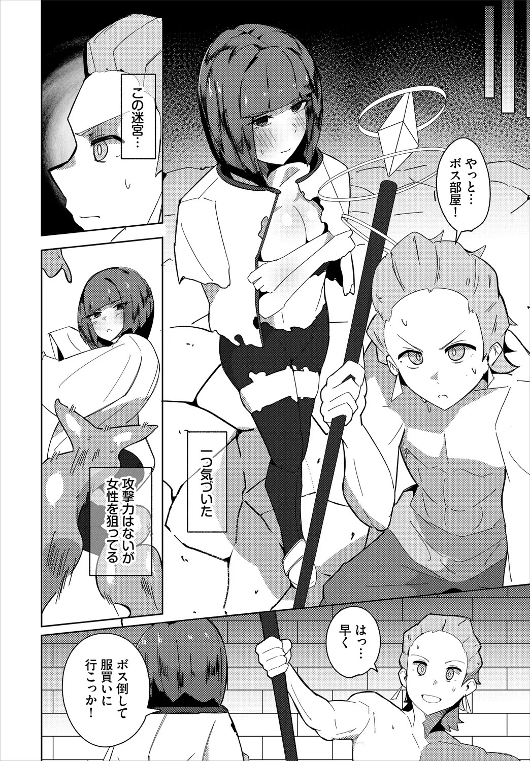 Page 212