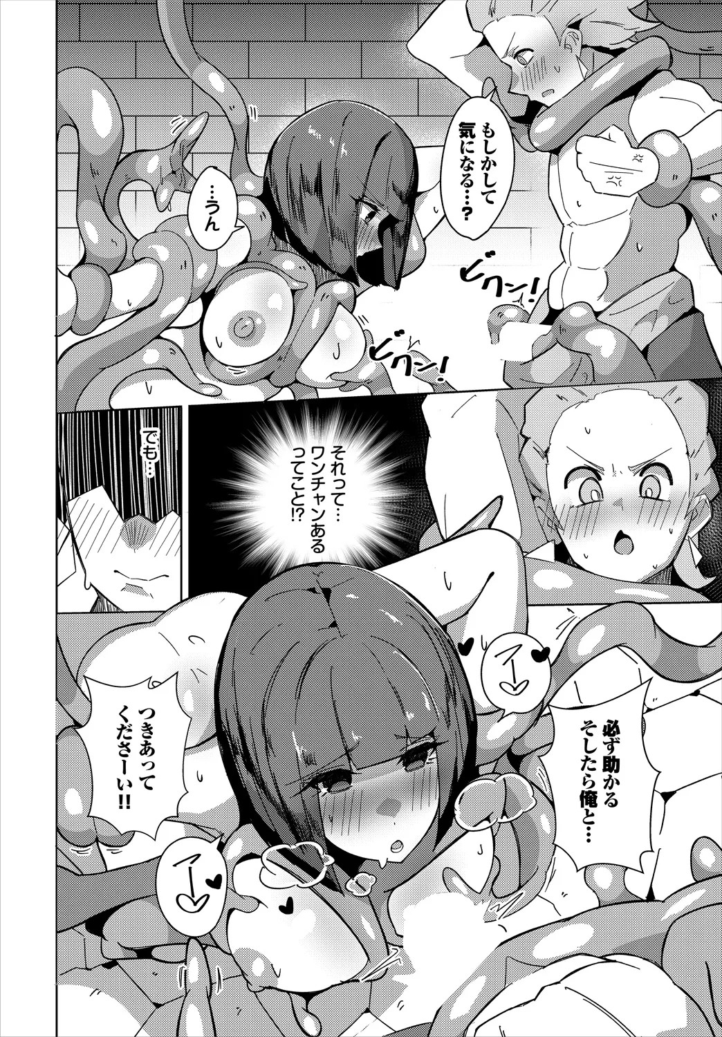 Page 216