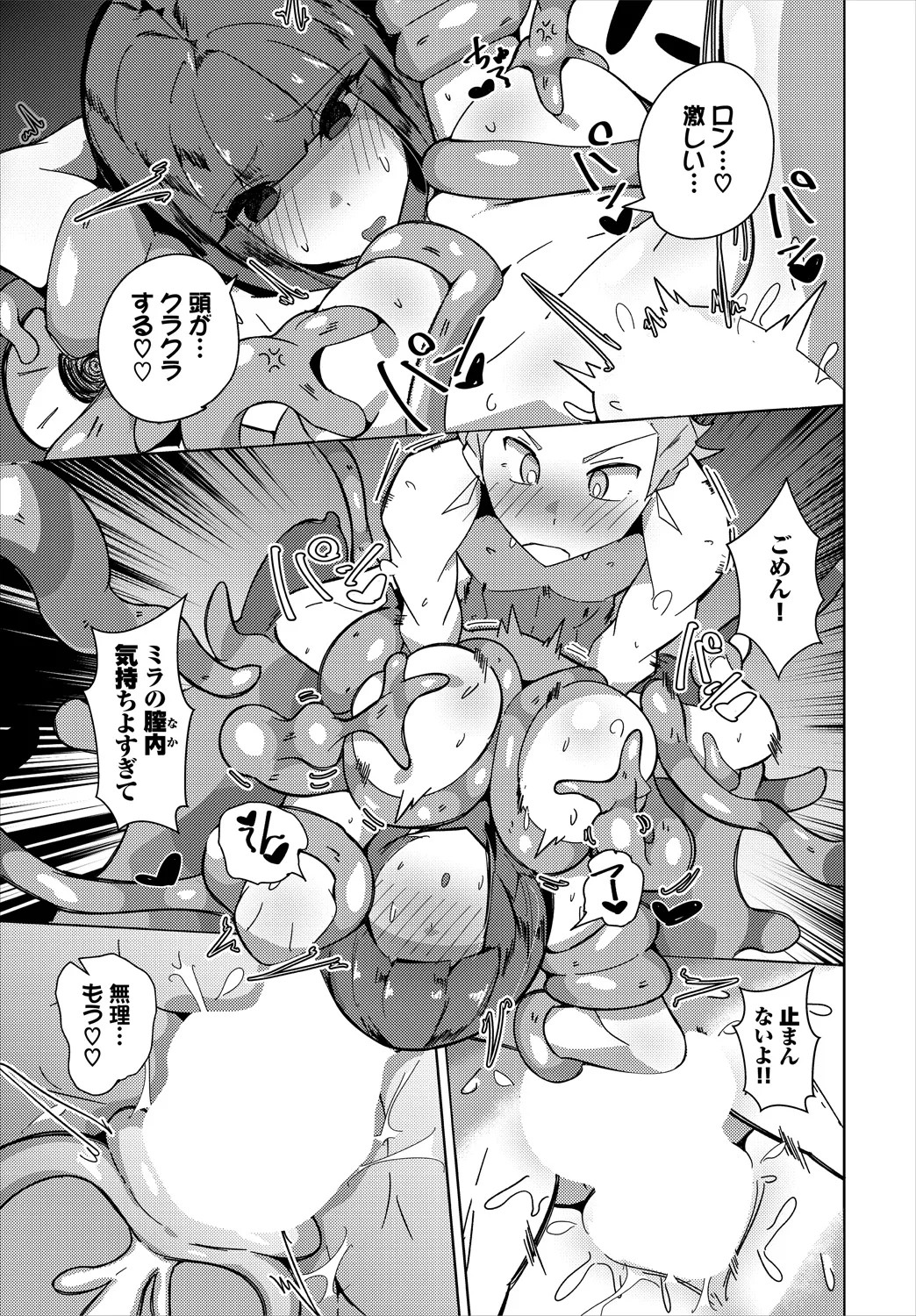 Page 219
